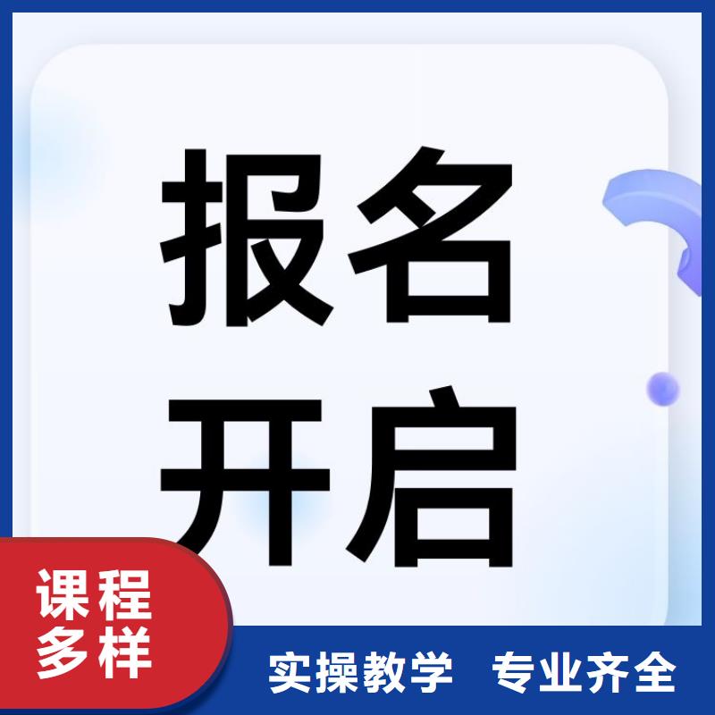 【职业技能报考健身教练证就业快】