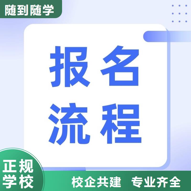 职业技能房地产经纪人证报考实操教学
