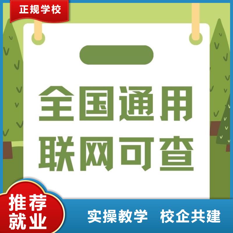 职业技能新媒体运营师证报考条件手把手教学