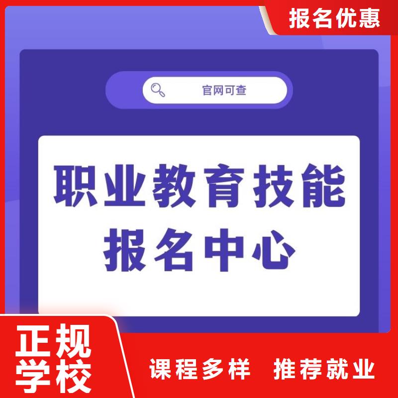 职业技能【企业人力资源管理师证报考条件】全程实操