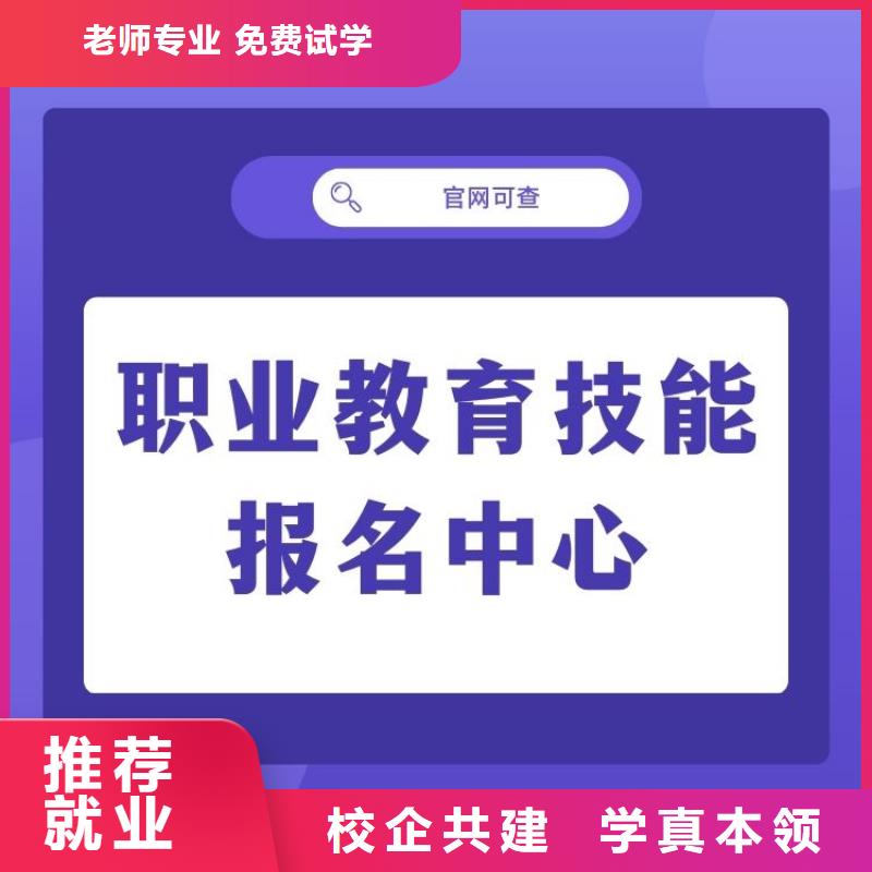 【职业技能报考健身教练证就业快】