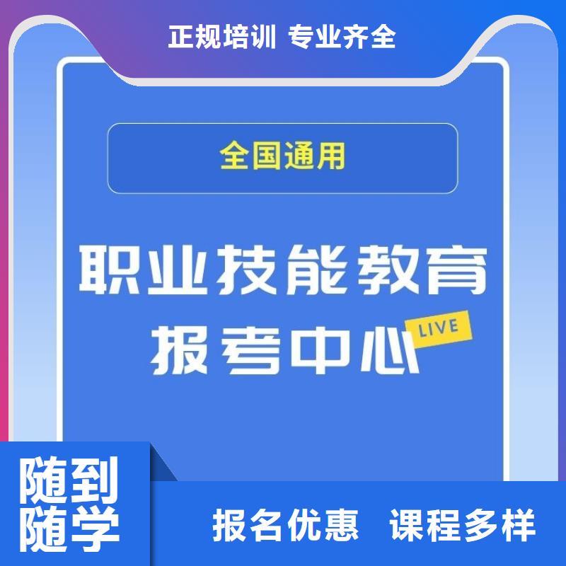 职业技能保育员证报考全程实操