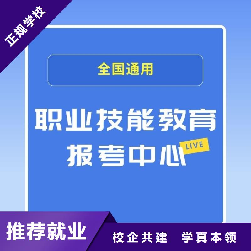 职业技能物业经理证怎么考全程实操