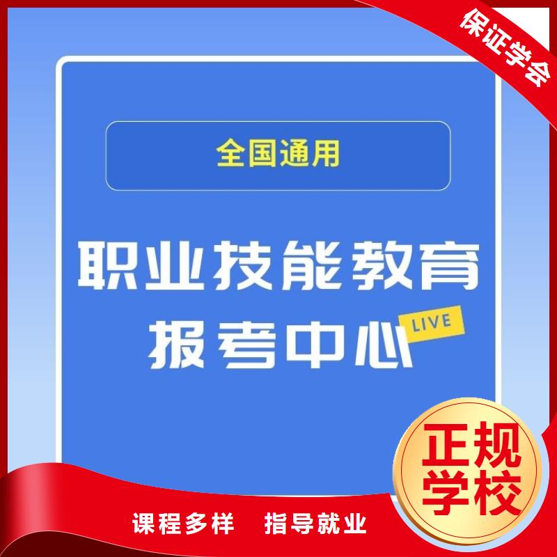职业技能心理咨询师证怎么考就业快