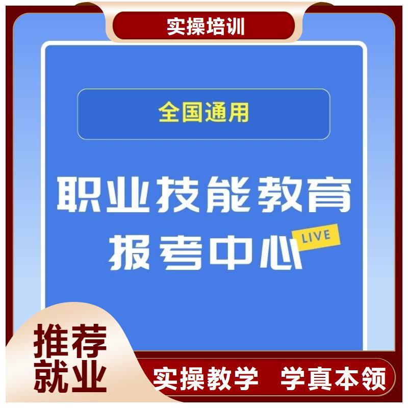 【职业技能,中医康复理疗师证怎么考手把手教学】