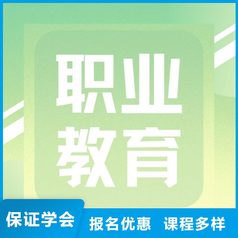 职业技能房地产经纪人证报考条件学真本领