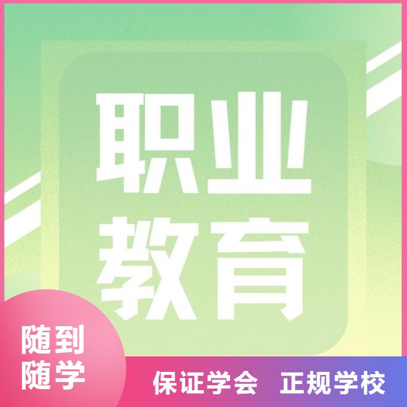 职业技能中医康复理疗师证全程实操