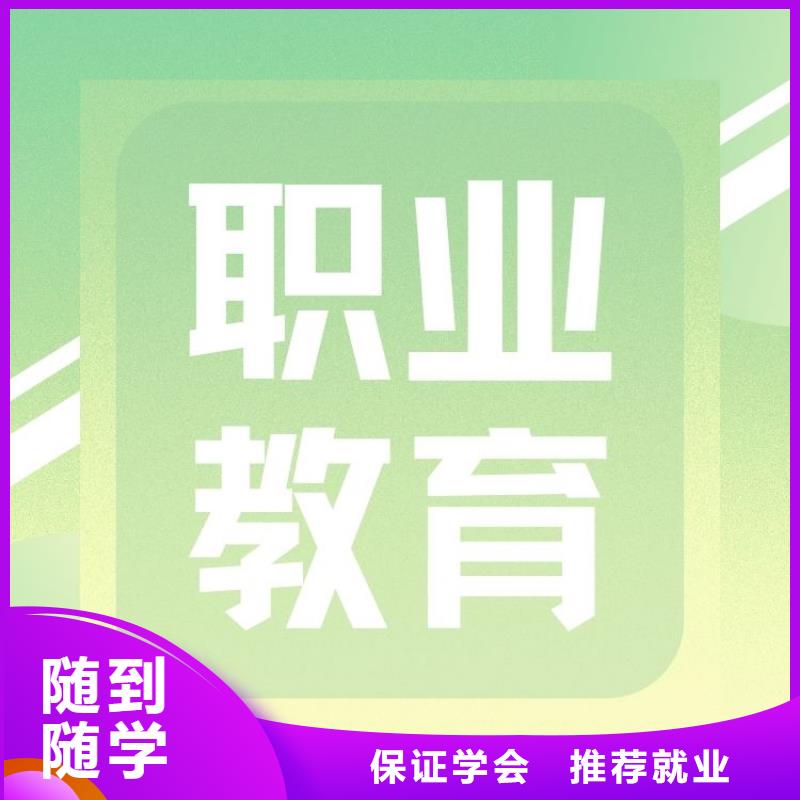 【职业技能报考健身教练证就业快】