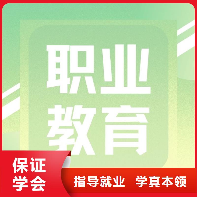 职业技能_保育员证全程实操