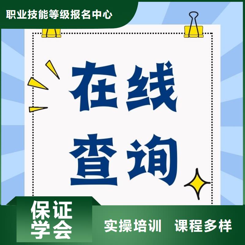 职业技能保育员证报考全程实操