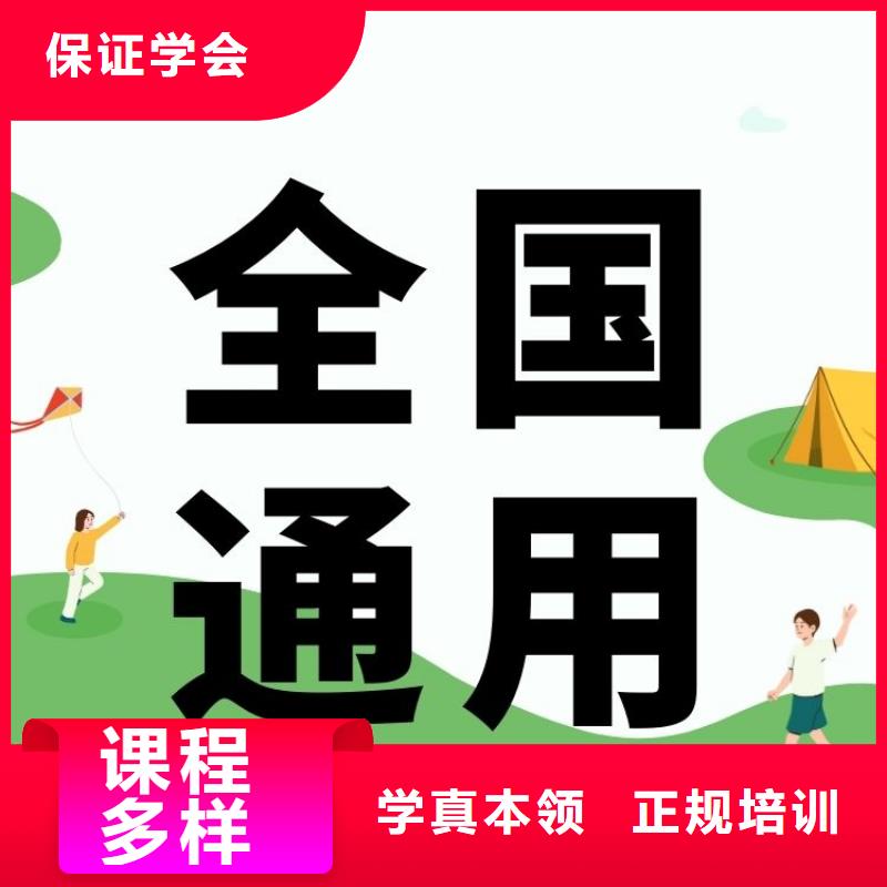 职业技能-【家庭教育指导师证】全程实操