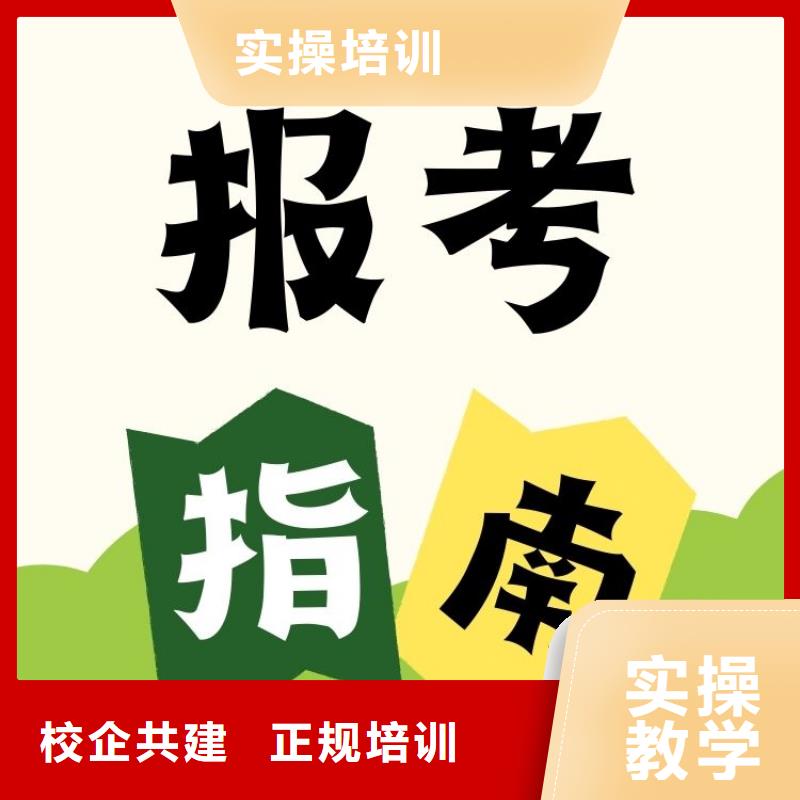 职业技能报考保洁员证保证学会