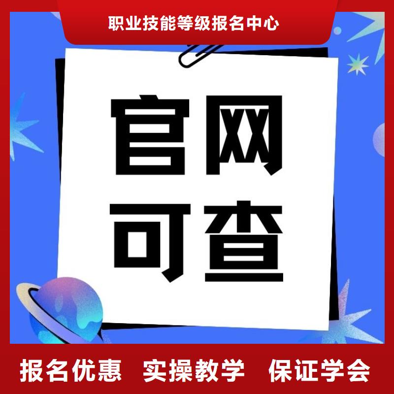 职业技能养老护理工证报考条件指导就业