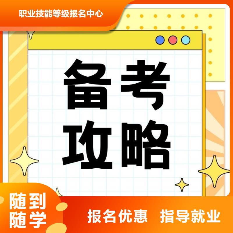 职业技能,中医康复理疗师证正规培训