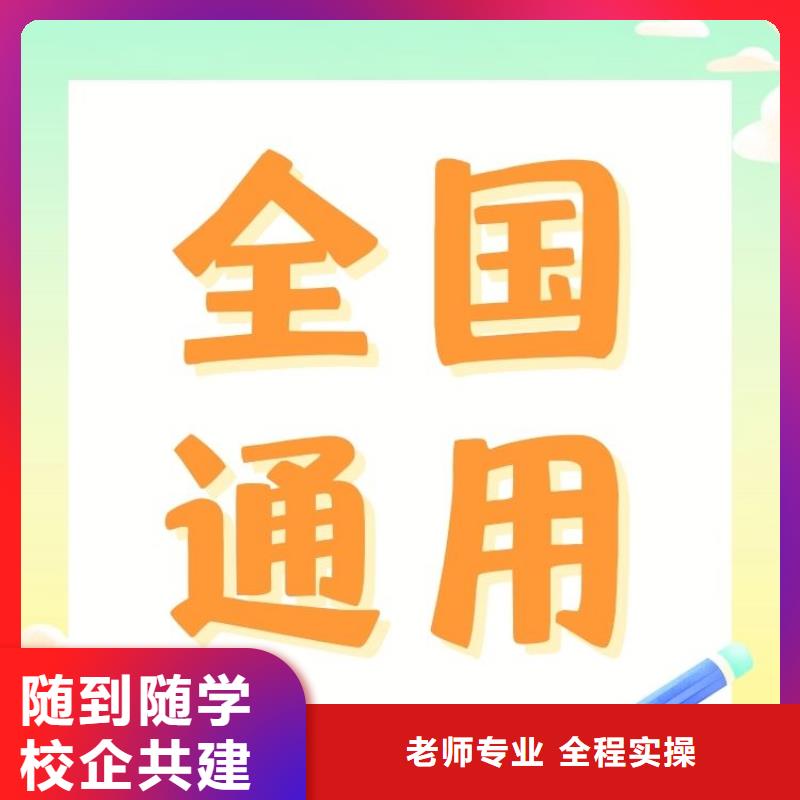 职业技能养老护理工证报考保证学会