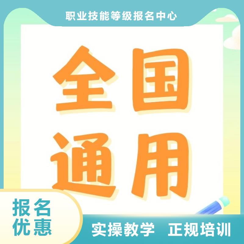 职业技能_二手车鉴定评估师证手把手教学