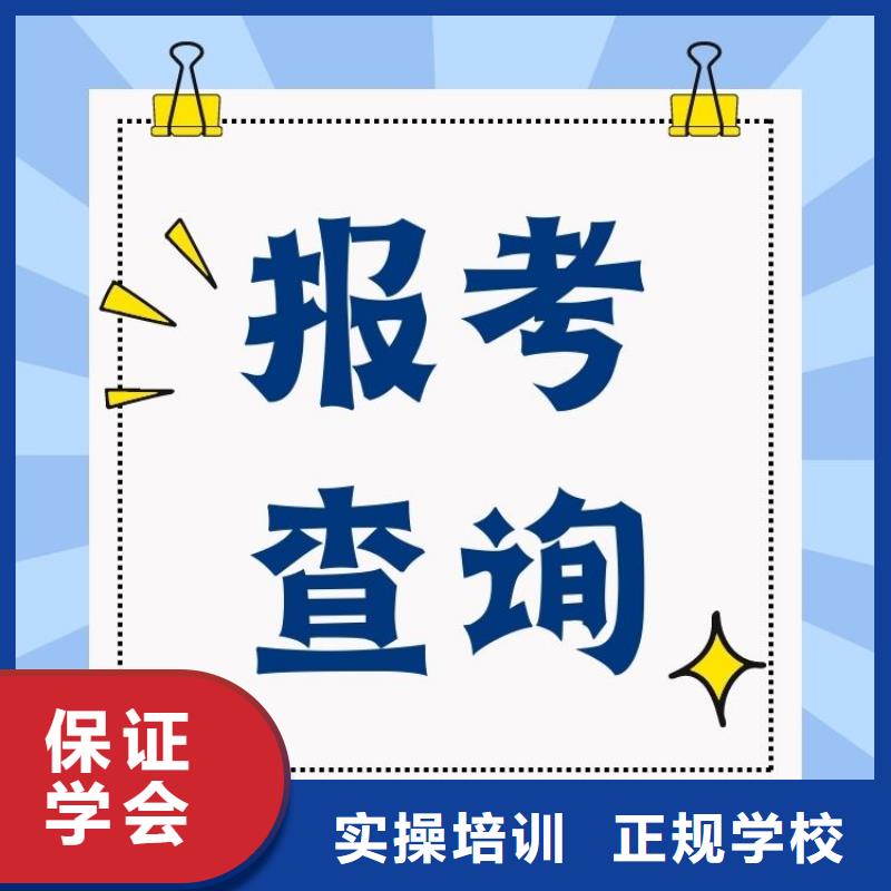 职业技能保育员证报考全程实操