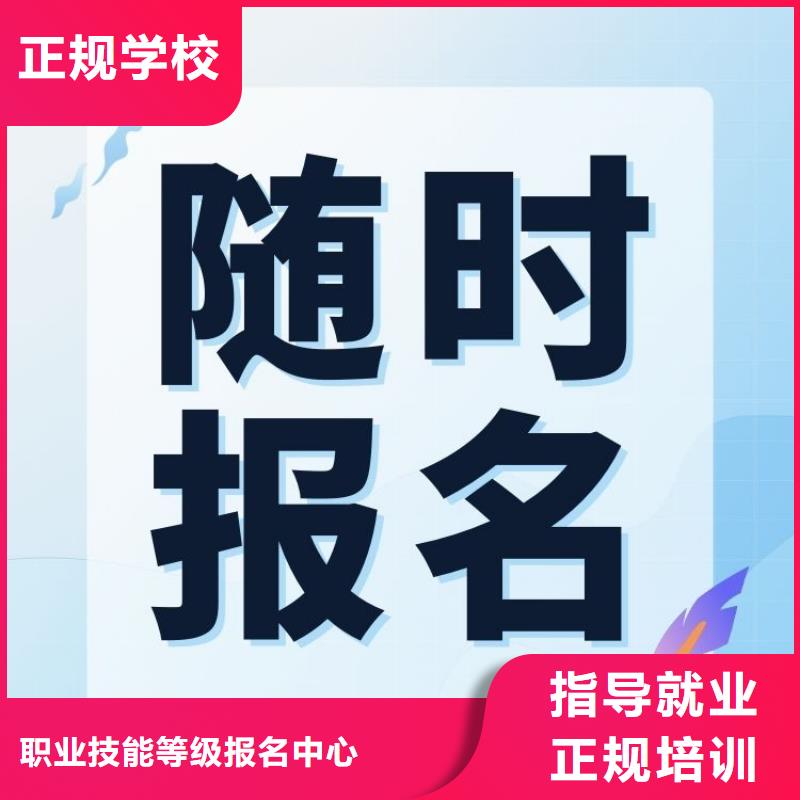 【职业技能】-健康管理师报考条件保证学会