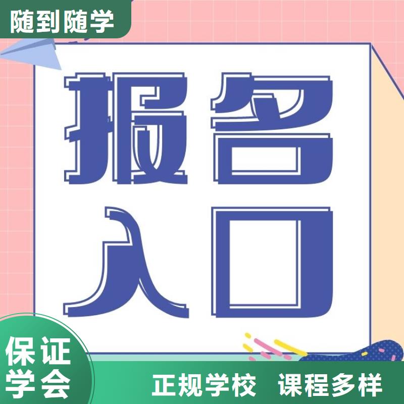 【职业技能】-健康管理师报考条件保证学会