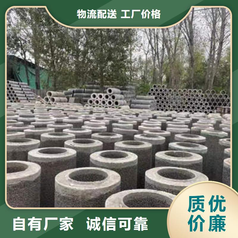 水泥管滤水管物流配送