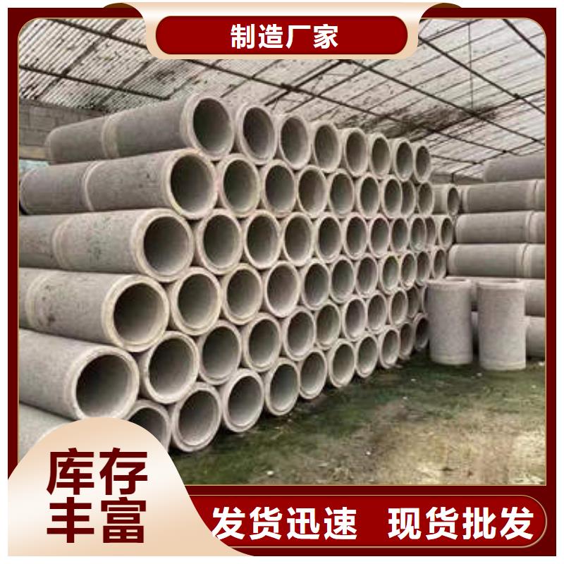 【水泥管螺旋桥式滤水管有实力有经验】