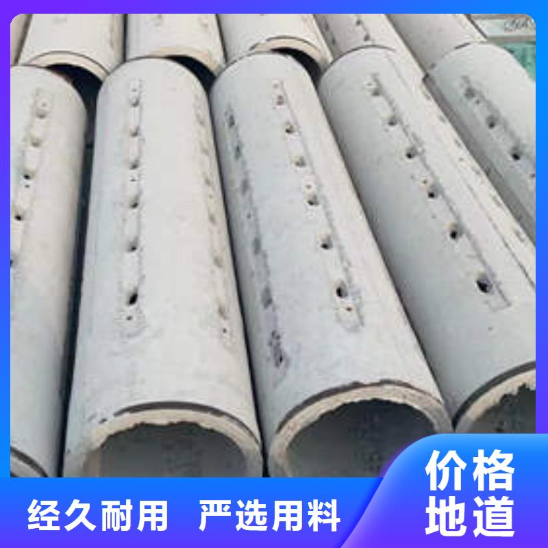 水泥管【镀锌钢管】热销产品_鹏德物资(朔州市分公司)