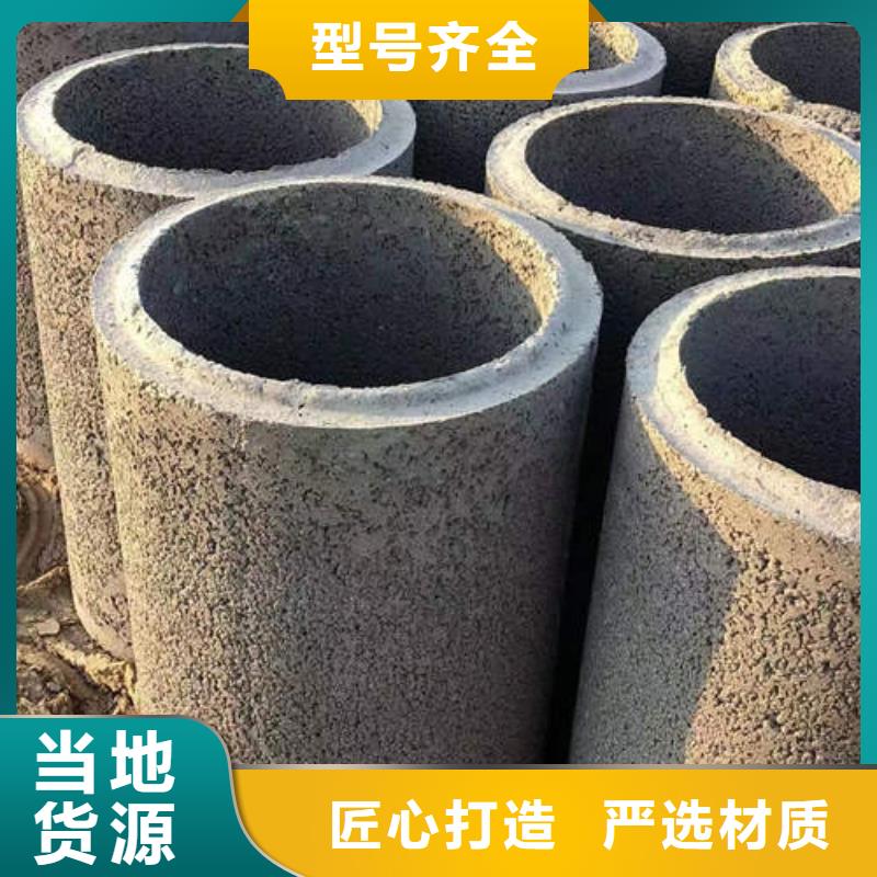 水泥管【打井专用管】用心做好每一件产品