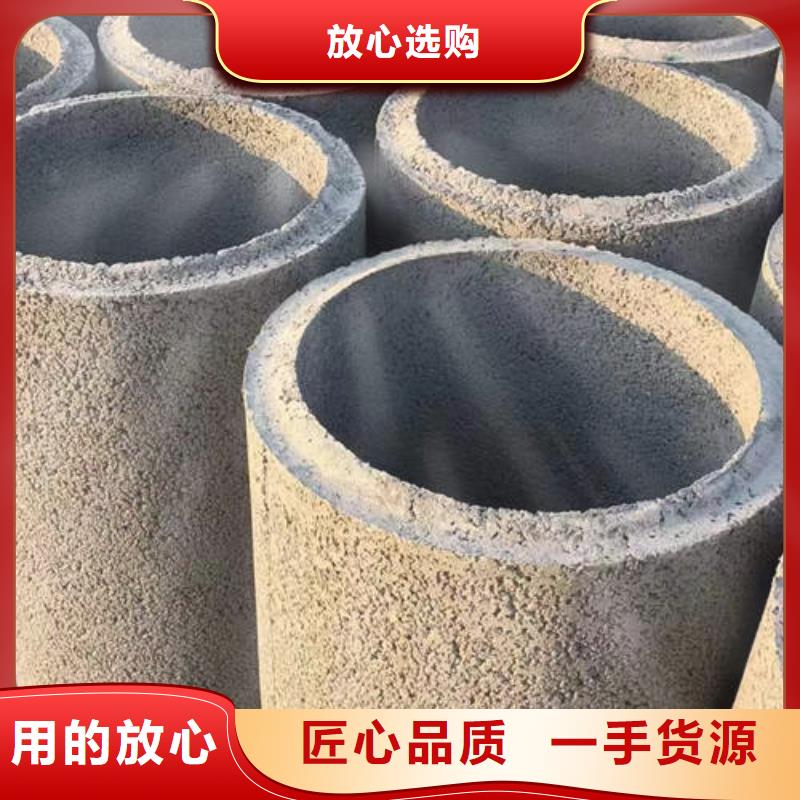 水泥管【镀锌钢管】热销产品_鹏德物资(朔州市分公司)
