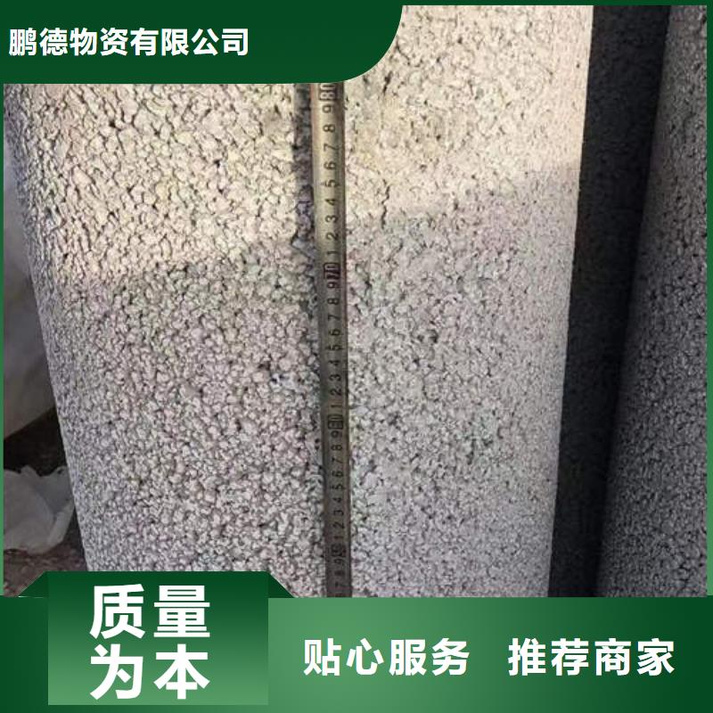 水泥管-紫铜管研发生产销售