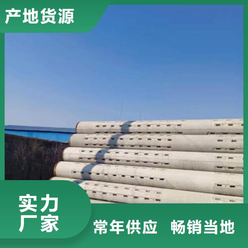 【水泥管螺旋桥式滤水管有实力有经验】