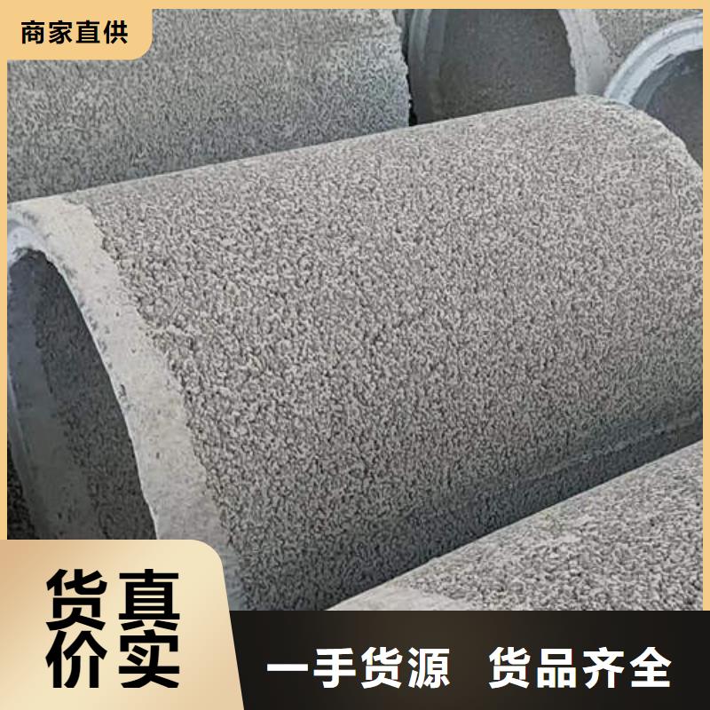 【水泥管-紫铜管让利客户】