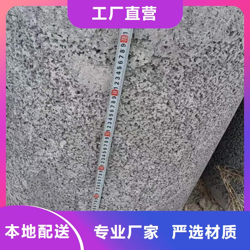 【水泥管-紫铜管让利客户】