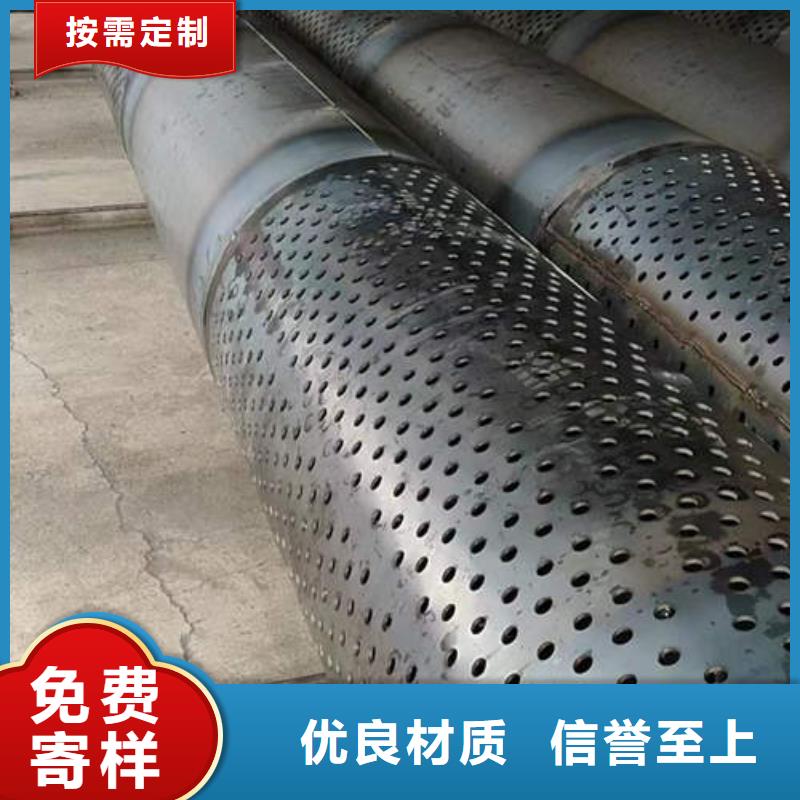 滤水管500mm钢制井管工厂批发