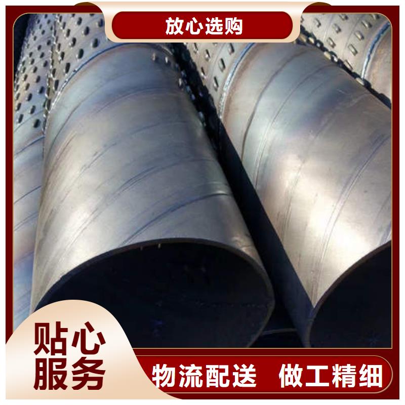 滤水管273降水井钢管好产品好服务