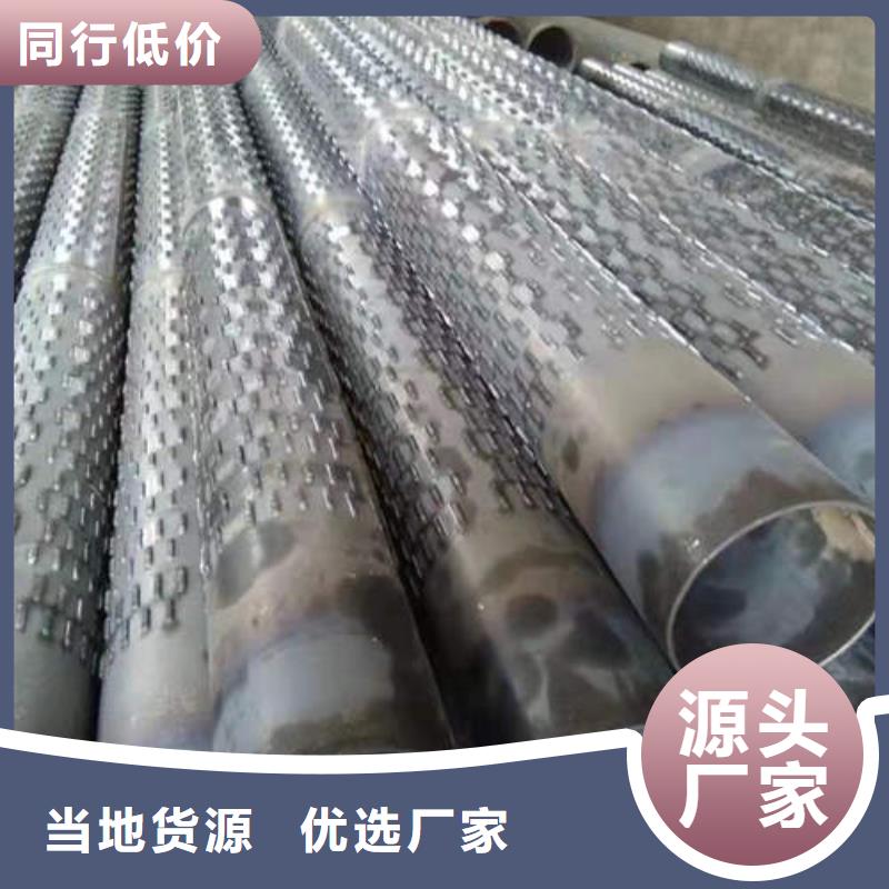 滤水管桩基降水219*3mm滤水管品质卓越