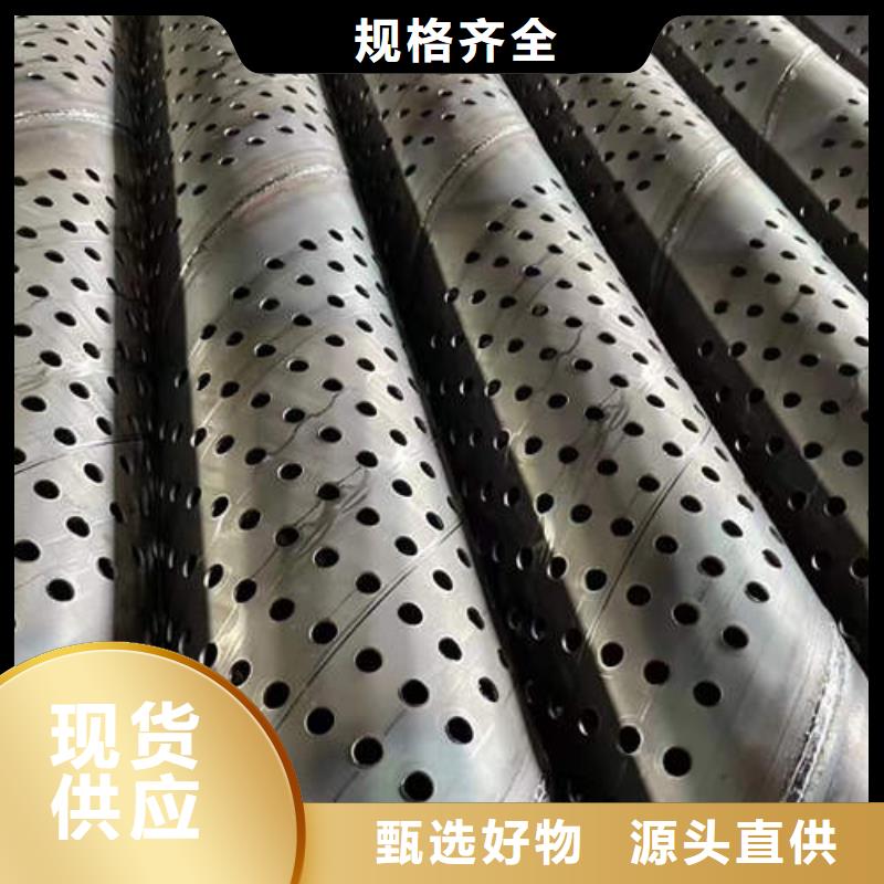 滤水管 【井管厂家】支持拿样-鹏德物资(林芝市分公司)