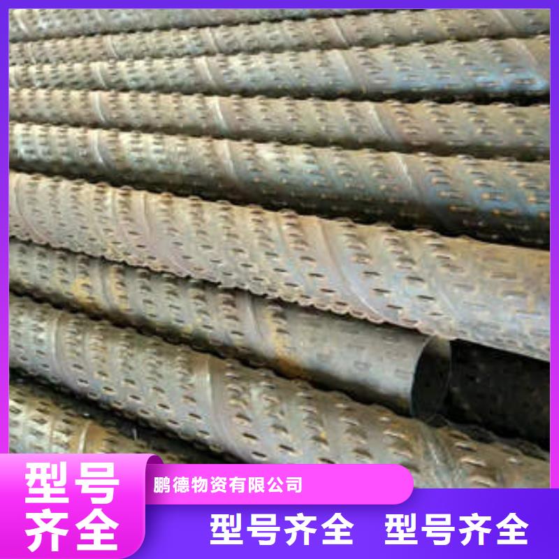 滤水管螺旋桥式滤水管有口皆碑