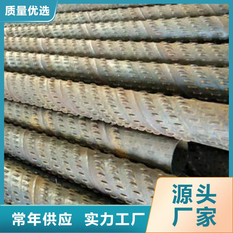 滤水管 【井管厂家】支持拿样-鹏德物资(林芝市分公司)