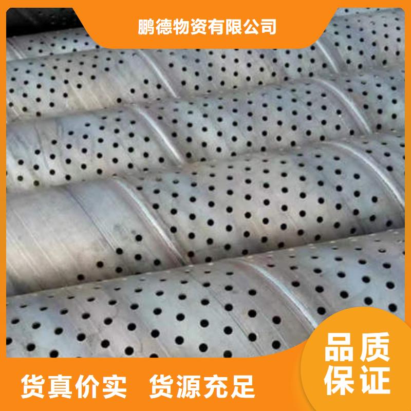 【滤水管打井转用管优选货源】