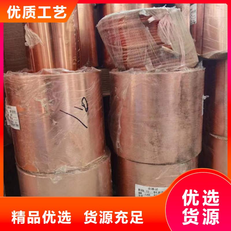 紫铜管120mm实心紫铜管现货满足大量采购