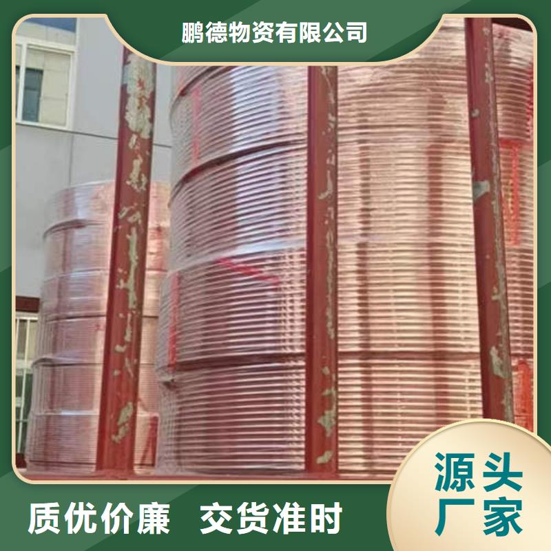 紫铜管【铜材】实力大厂家