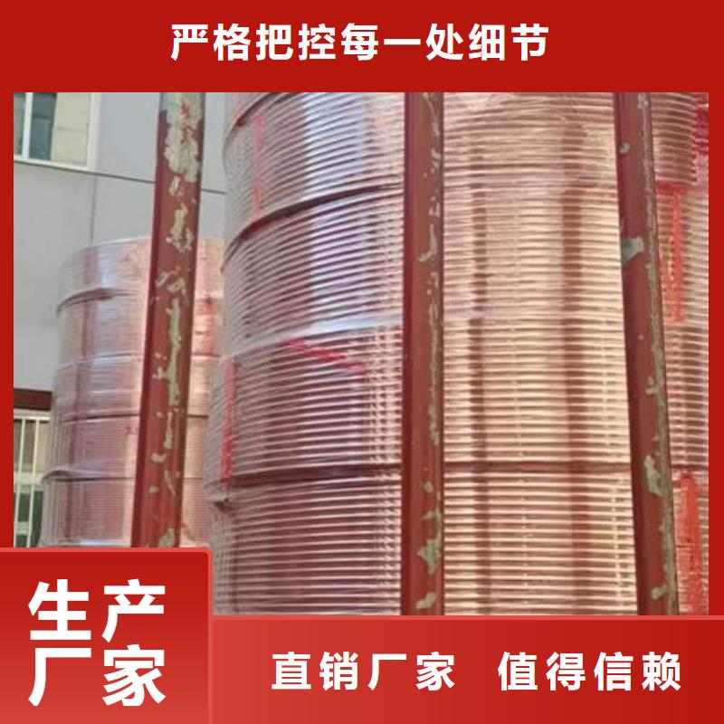 紫铜管高精度紫铜带多家仓库发货