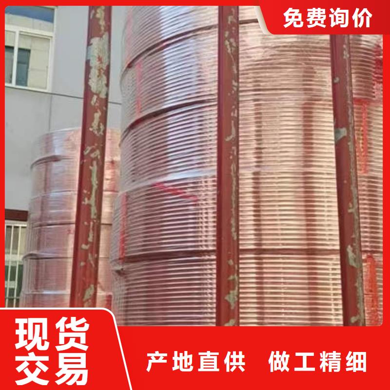 紫铜管一对一为您服务