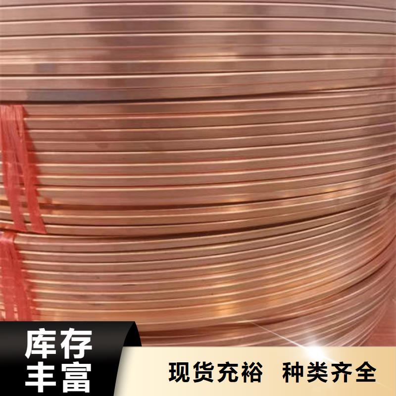紫铜管5mm紫铜方管盘管实力公司
