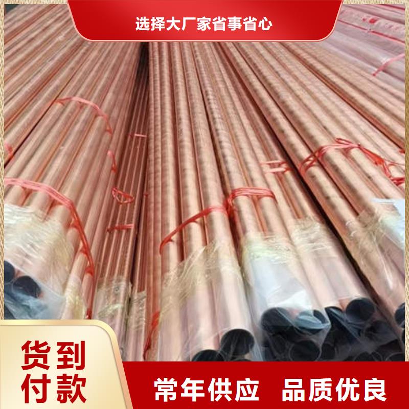 紫铜管打井专用管厂家直销放心