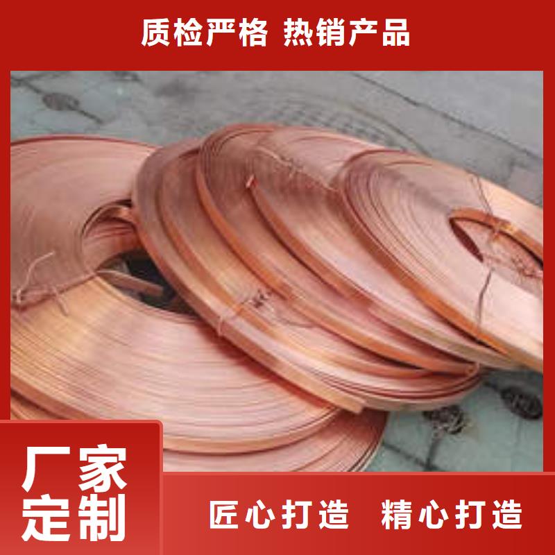 紫铜管,锻造厚壁紫铜管货源报价