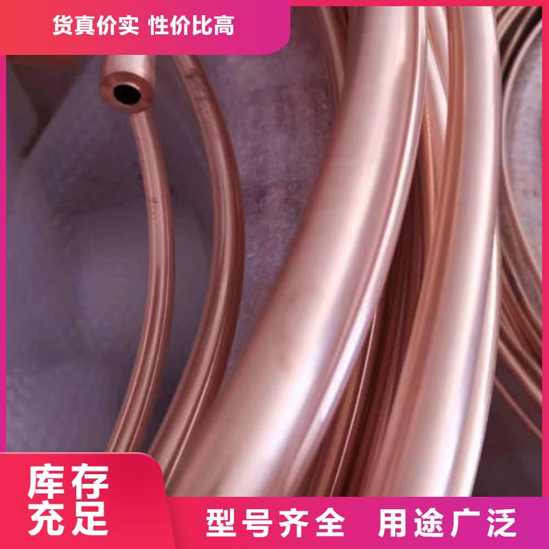 紫铜管_【T3大口径厚壁铜管】定制速度快工期短