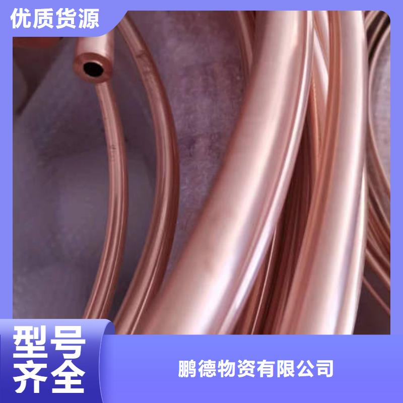 紫铜管镀锌潜水泵管售后无忧