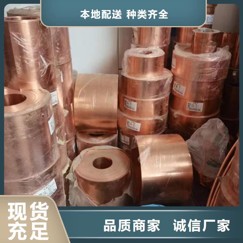 紫铜管打井转用管用心制作