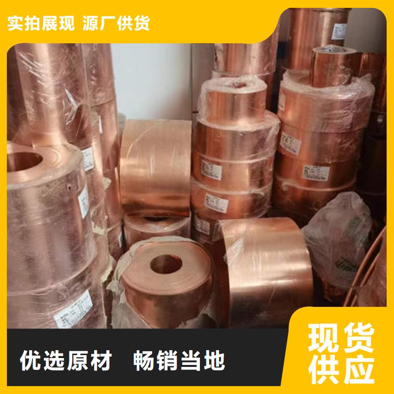 紫铜管120mm实心紫铜管现货满足大量采购